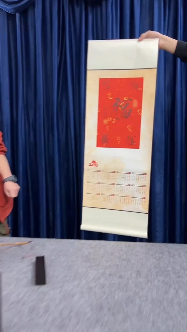 国画鹏家画局书画精品28