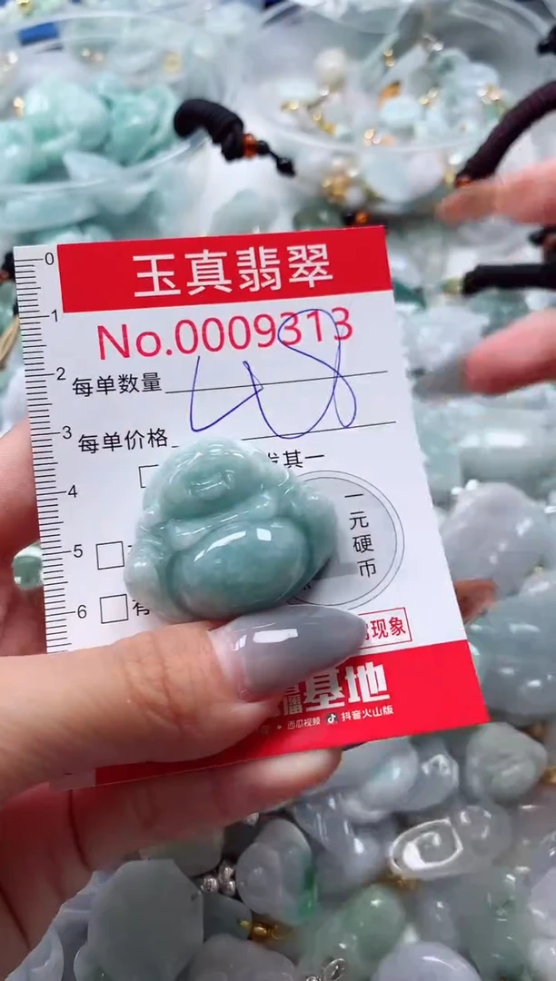 吊坠(不含链)未镶嵌翡翠9313