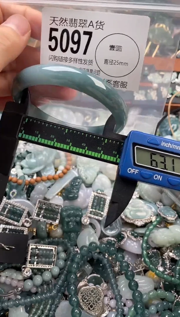 颈饰未镶嵌翡翠翡翠5097