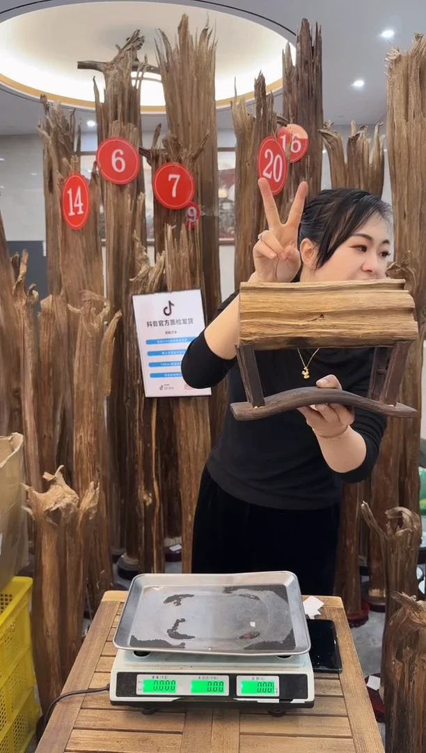 【闪购商品】沉香摆件沉香摆件23