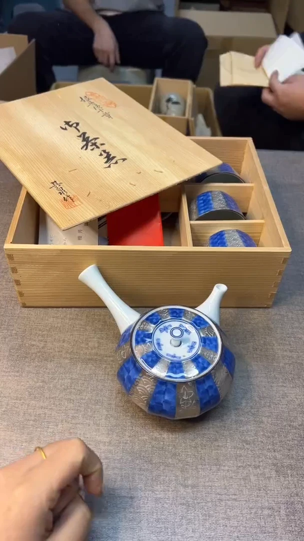 壶095一盒默认微瑕