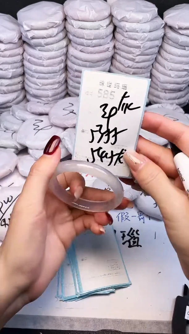 手镯玛瑙/玉髓未镶嵌585