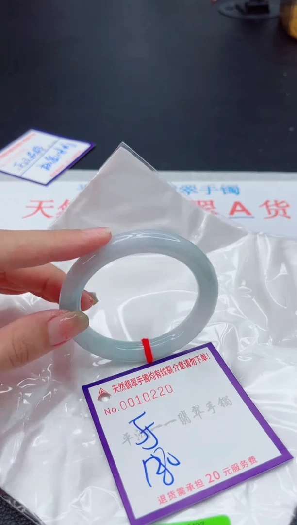 翡翠手镯未镶嵌1