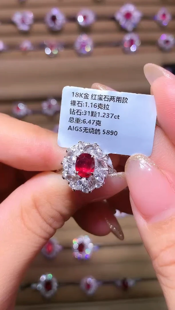 18K金镶嵌戒指红宝石1.16ct/AIGS/无烧鸽血红