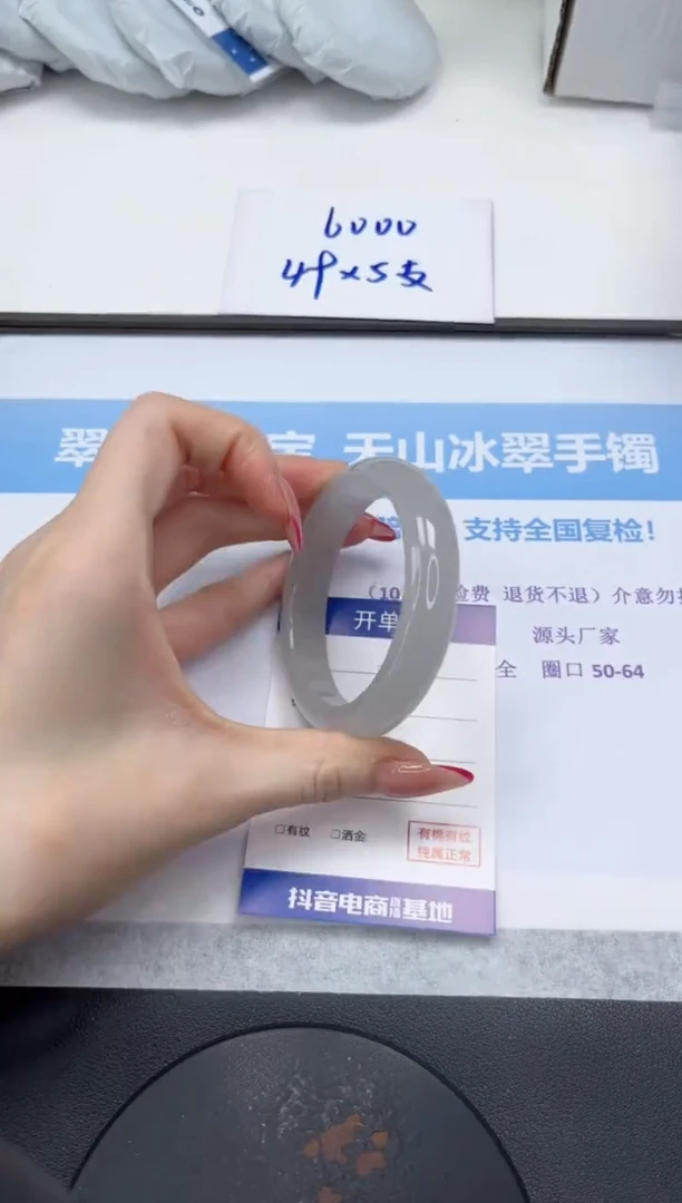 未镶嵌手镯石英质玉V56-57