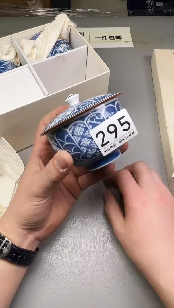 瓷片尘**华295碰瓷社中古瓷器 拒绝假货 感谢您的支持~