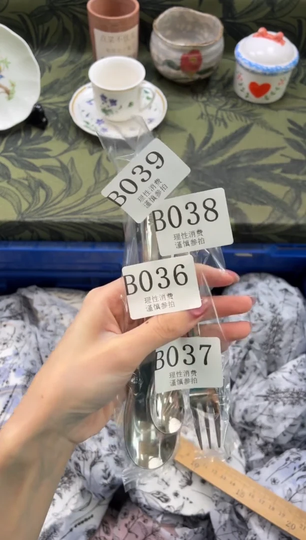 瓷片蒲*蓝       B040