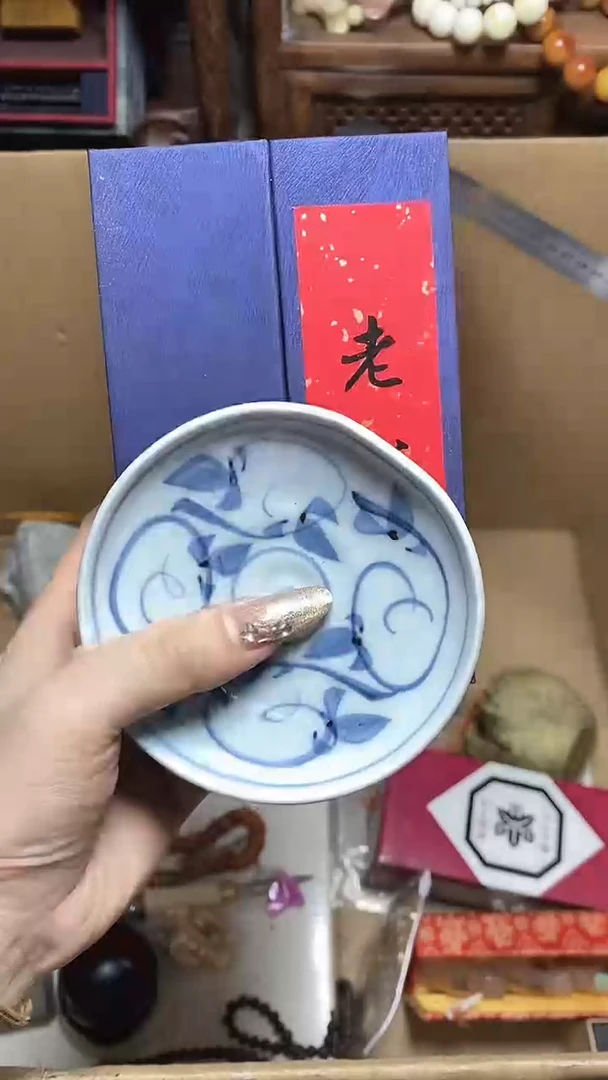 【闪购商品】瓷片瓷器瓷器瓷器瓷器