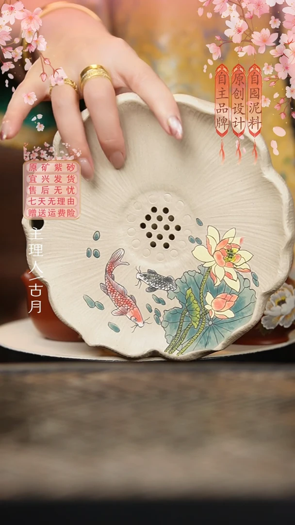 羊脂白玉段锦鲤壶承