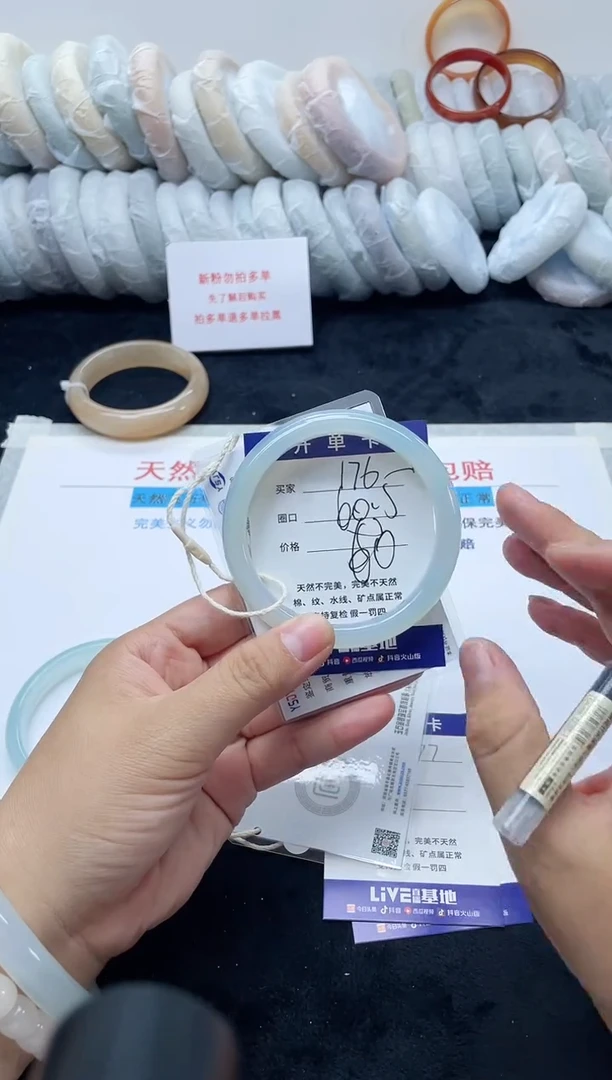 未镶嵌手镯石英质玉176