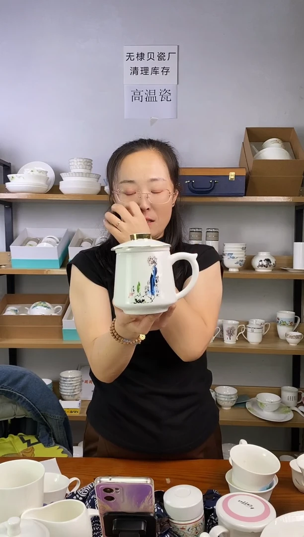 瓷贝瓷帝王杯伴读