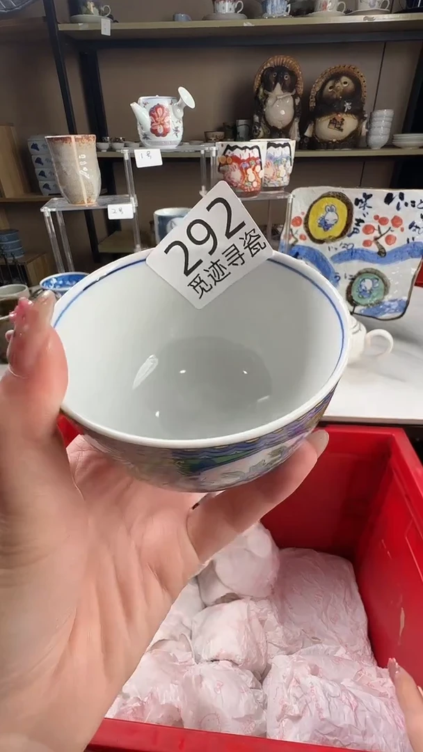 瓷片阿*感谢您的支持选购！！