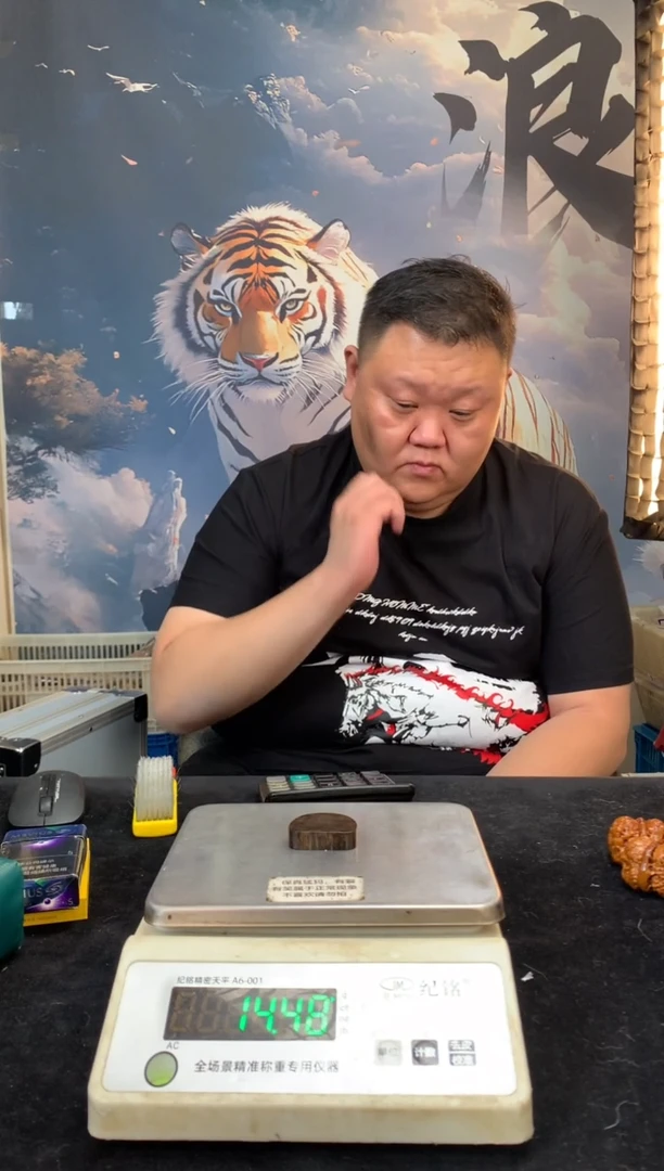 【闪购商品】橄榄核其他猛犸猛犸猛犸猛犸32