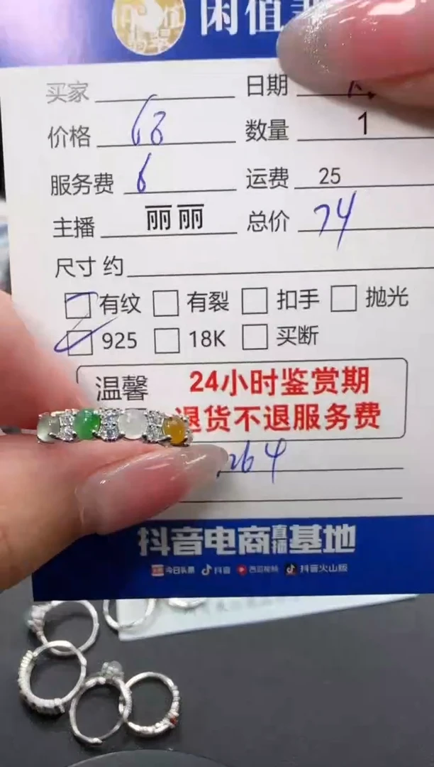 银S925镶嵌戒指翡翠翡翠戒指