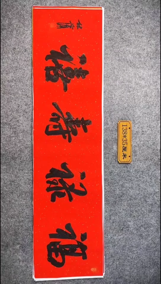 书法041中书协 杜潇书法放漏