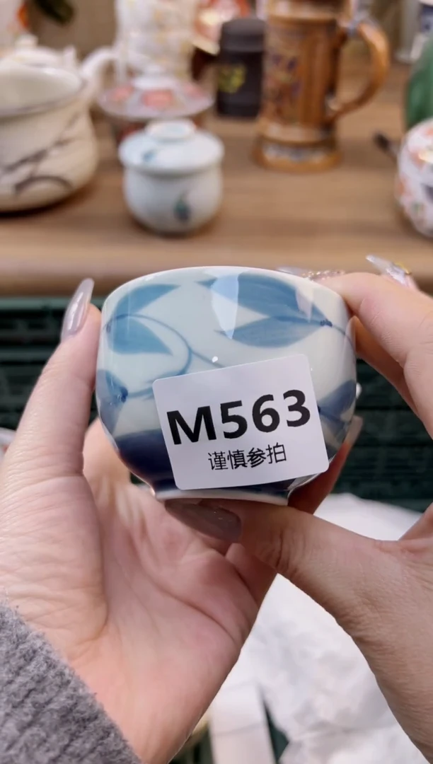 【闪购商品】杯           563
