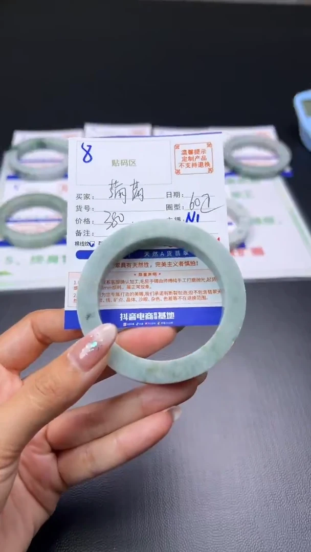 未镶嵌手镯定制翡翠满*?手镯
