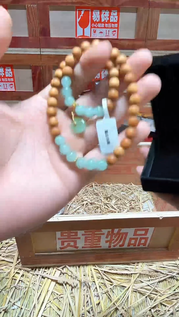 云栖精品手串闪购专用链接！