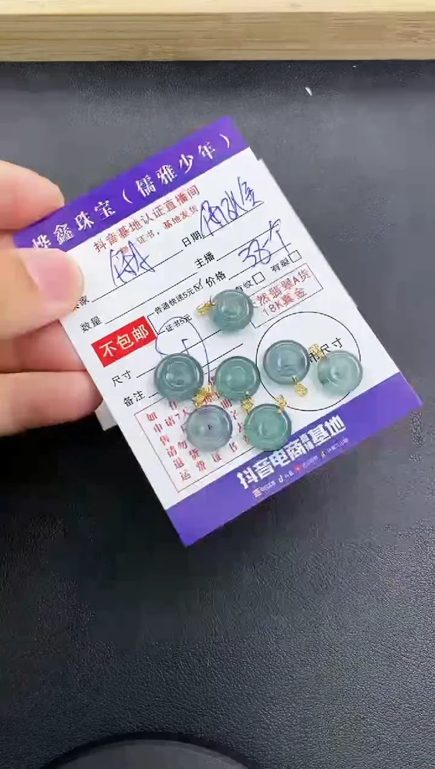 颈饰18K金镶嵌翡翠天然翡翠A货多样性发货发一件赠皮绳