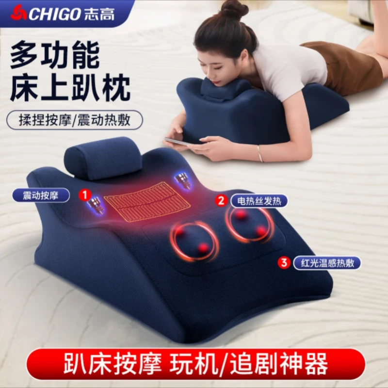 源头厂家 | 志高趴趴枕按摩枕头床上SPA颈椎肚子腰部美腿按摩靠垫