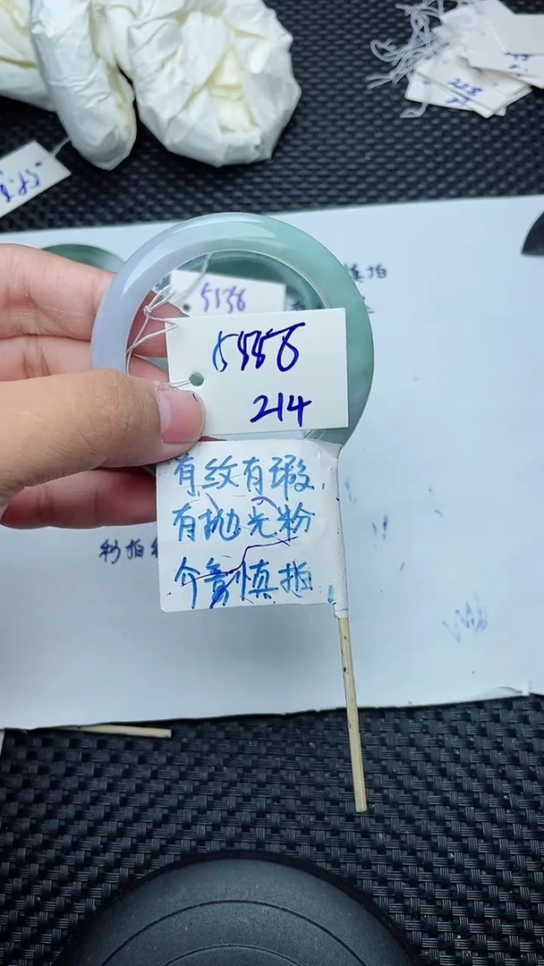 未镶嵌手镯翡翠214