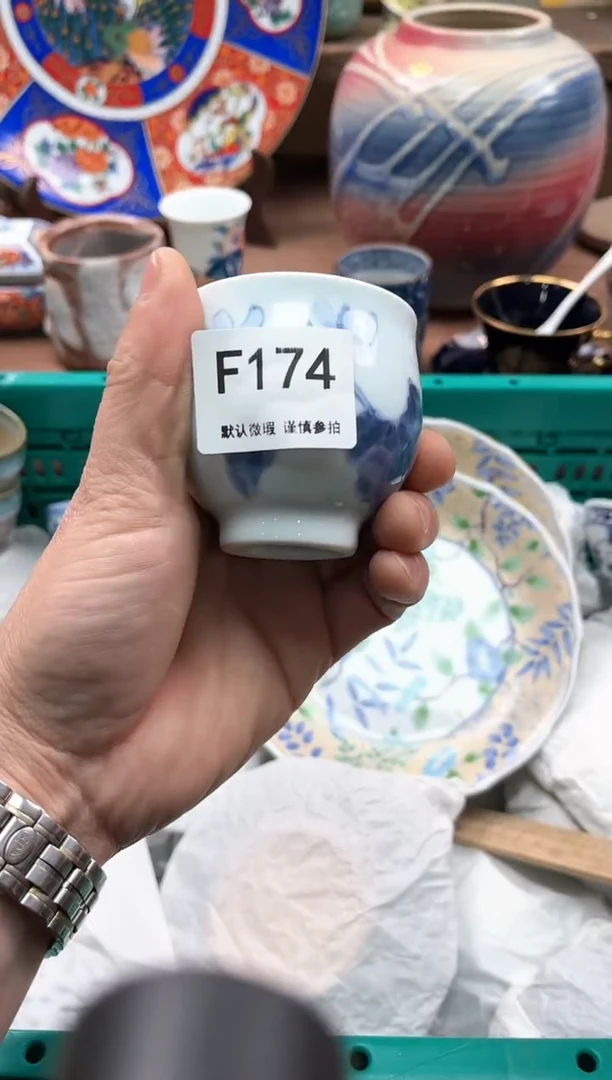 【闪购商品】瓷片174