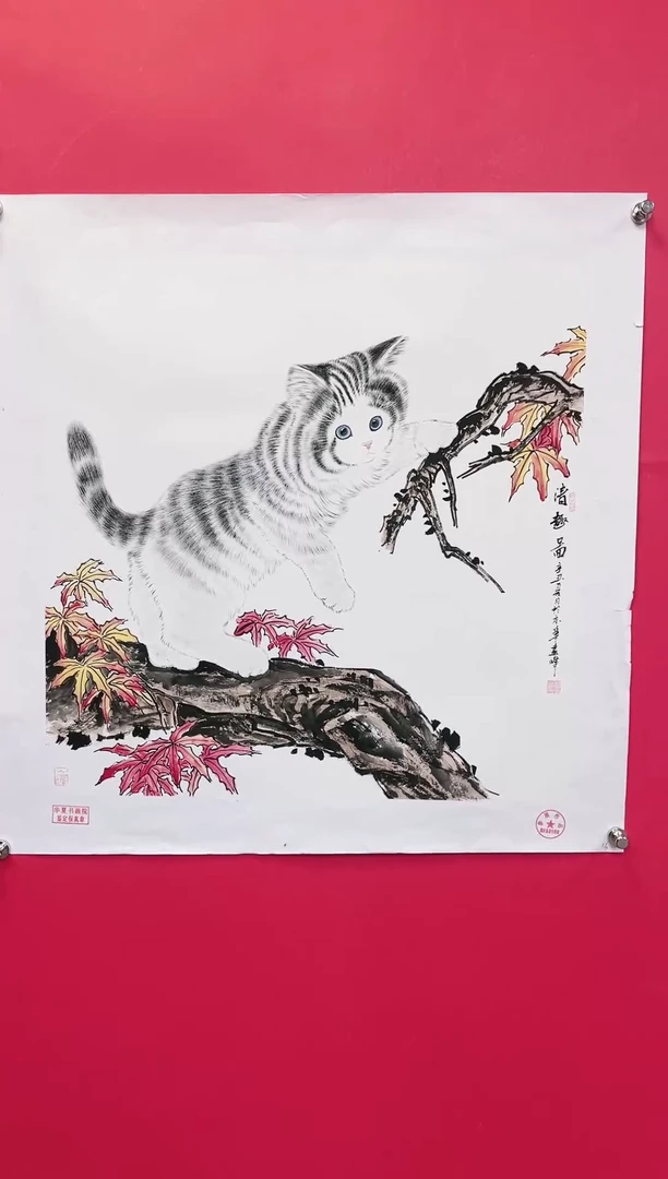 【闪购商品】国画39-莫远峰-绘画作品