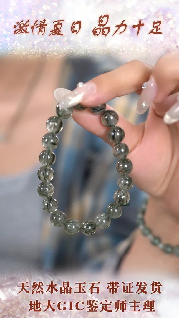 发晶手串未镶嵌绿发晶透体满色素串手串