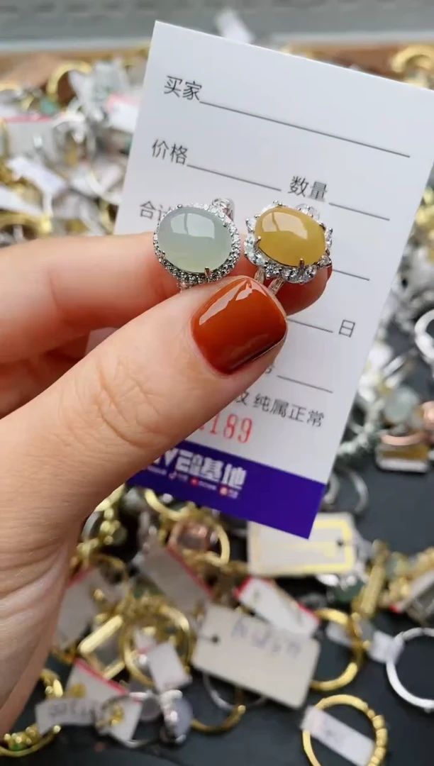 银S925镶嵌戒指翡翠.