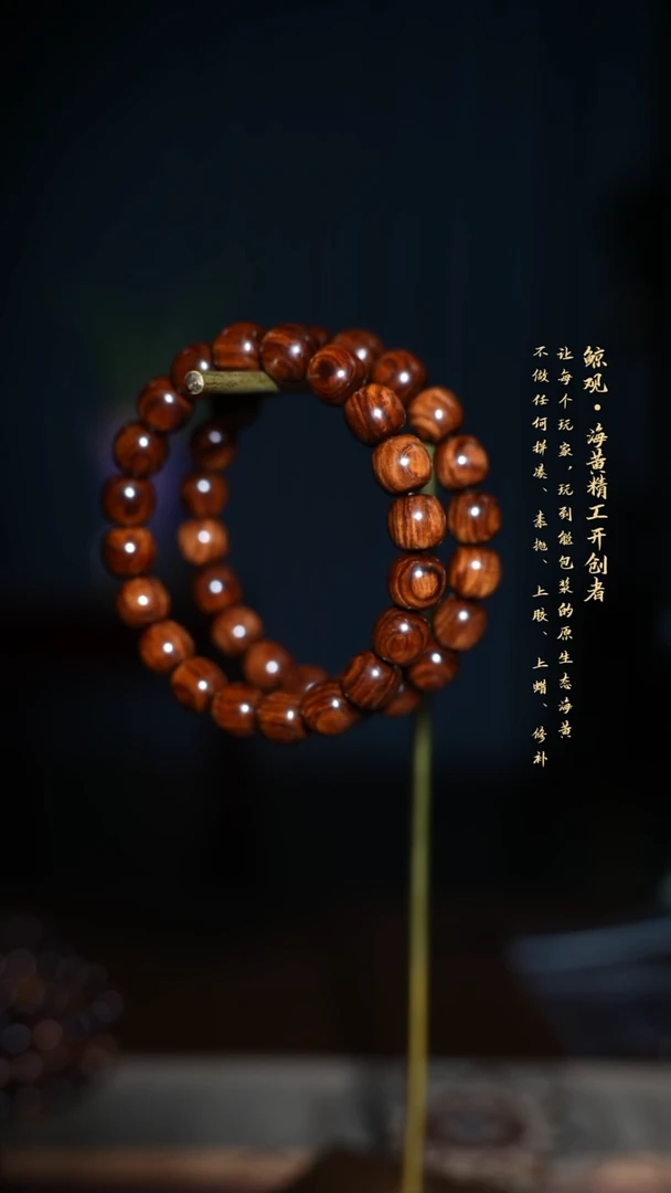 黄花梨/降香黄檀木头款海南黄花梨JG21 10*10.5