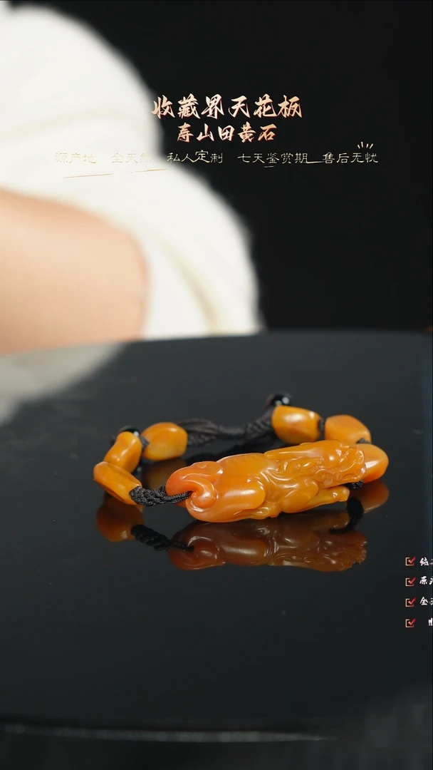 寿山石印石縈**业888888