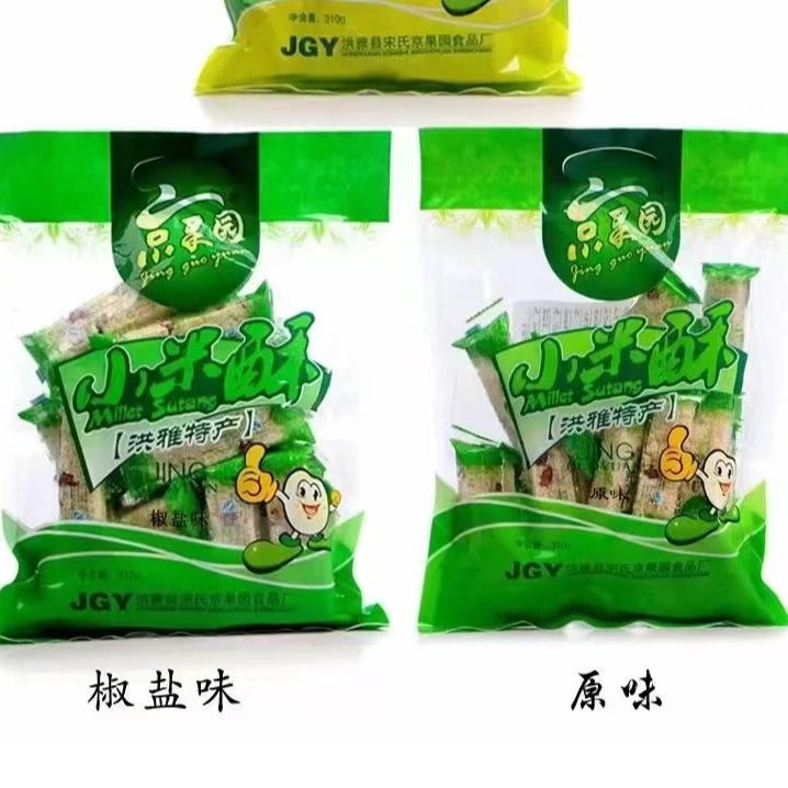 京果园小米酥洪雅名小吃
