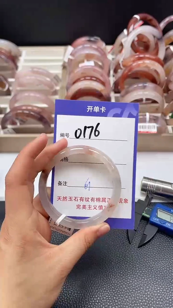 【闪购商品】石英质玉手镯未镶嵌0176