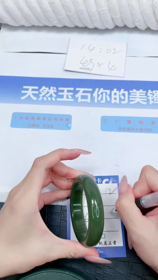 未镶嵌手镯石英质玉12-55