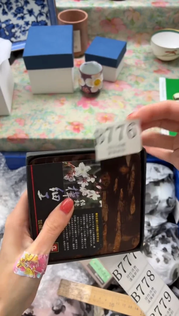 瓷片东**猪       B776*