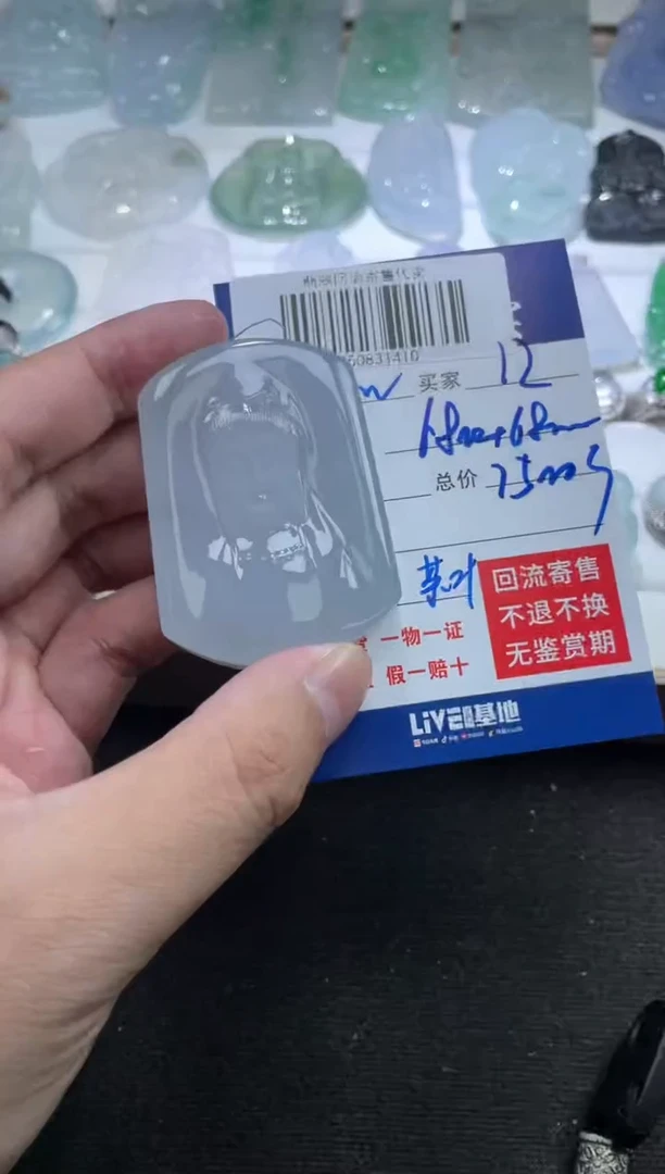 未镶嵌定制翡翠江**好250831410