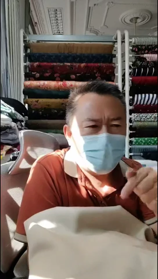 米白纯色双面布料