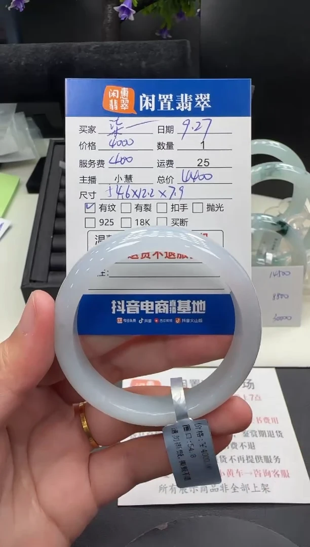 未镶嵌手镯翡翠柒翡翠手镯