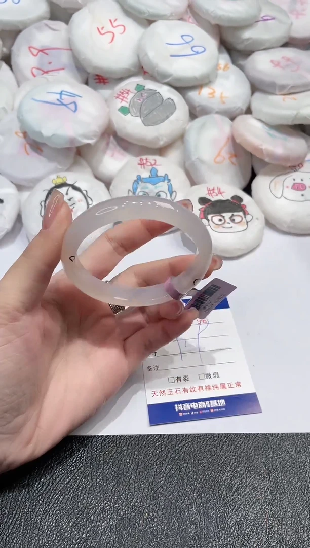 【闪购商品】玛瑙/玉髓手镯未镶嵌-96