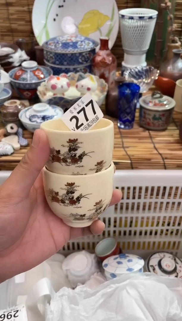晋*全场满28包邮，陶瓷茶具瓷器