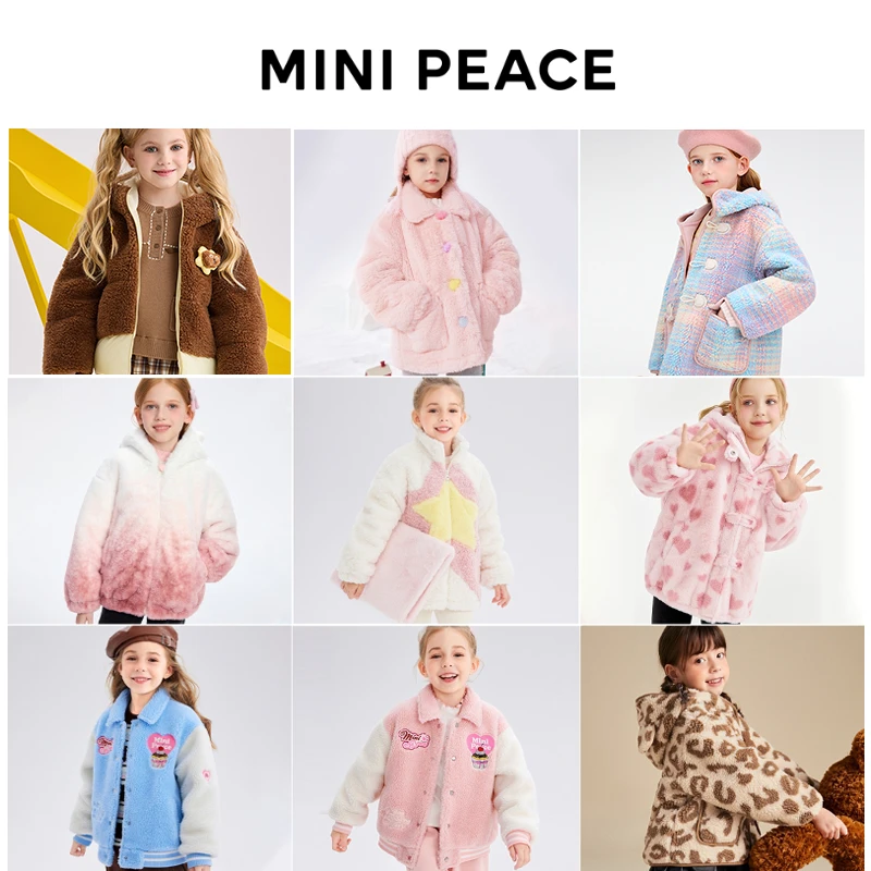 【外套福利 12款可选】MINIPEACE太平鸟童装保暖加绒外套