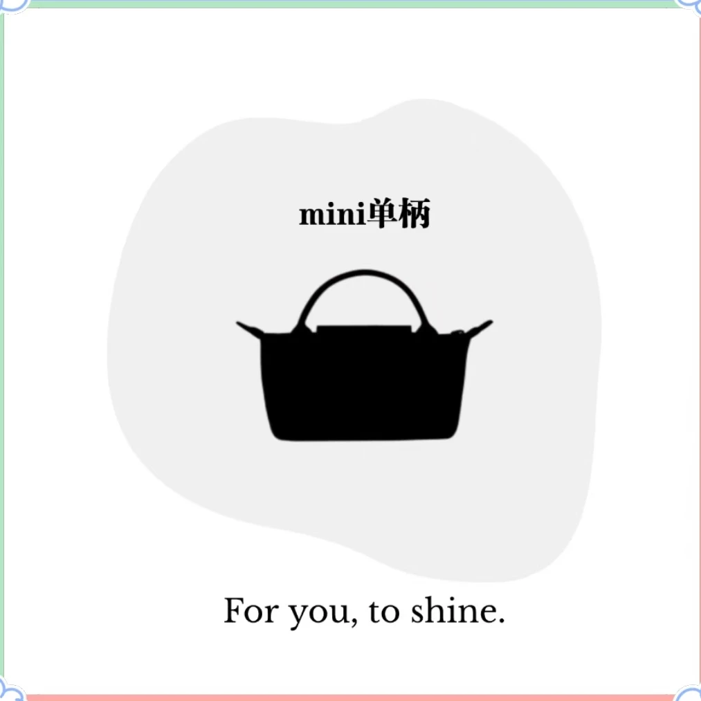 （冰冰专属）经典款单柄迷你mini小包包