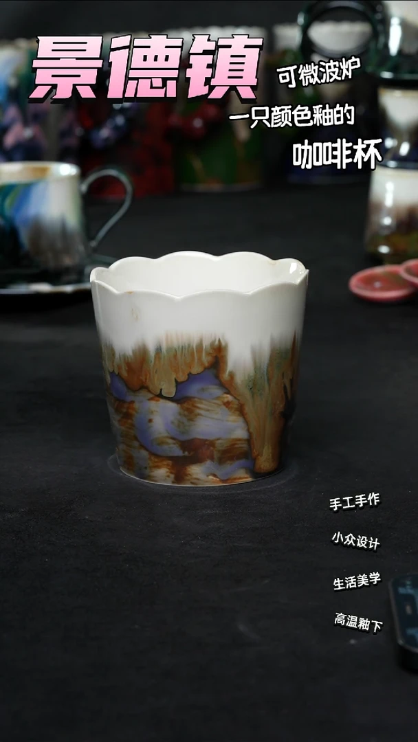 景德镇森涩手创陶瓷（食品级）538