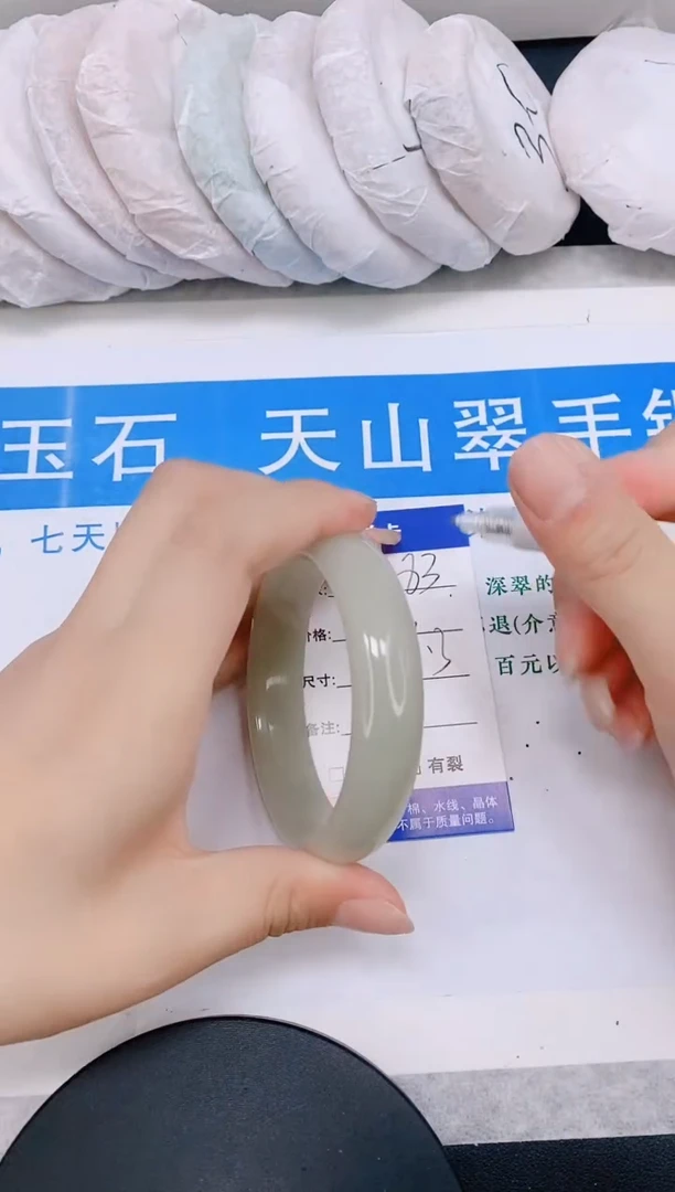 石英质玉手镯未镶嵌多样性发货-83-56/7