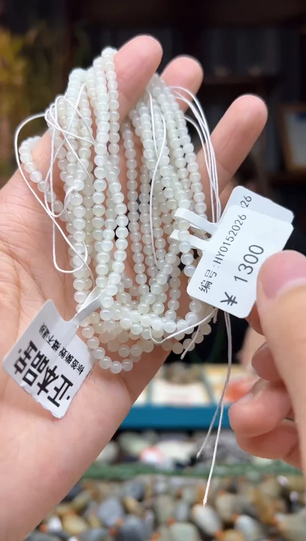 【闪购商品】和田玉颈饰未镶嵌项链小米珠 HY 多样性发货拍一发一