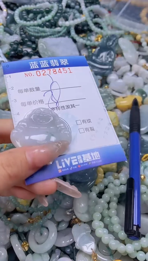 翡翠未镶嵌颈饰闪购0278451