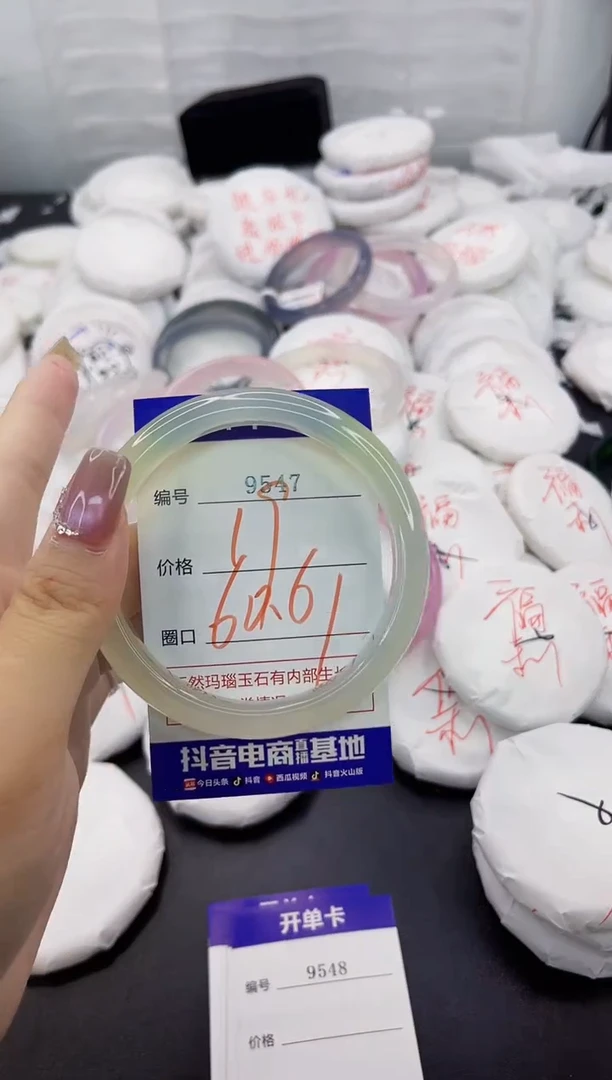 玛瑙/玉髓手镯未镶嵌9548