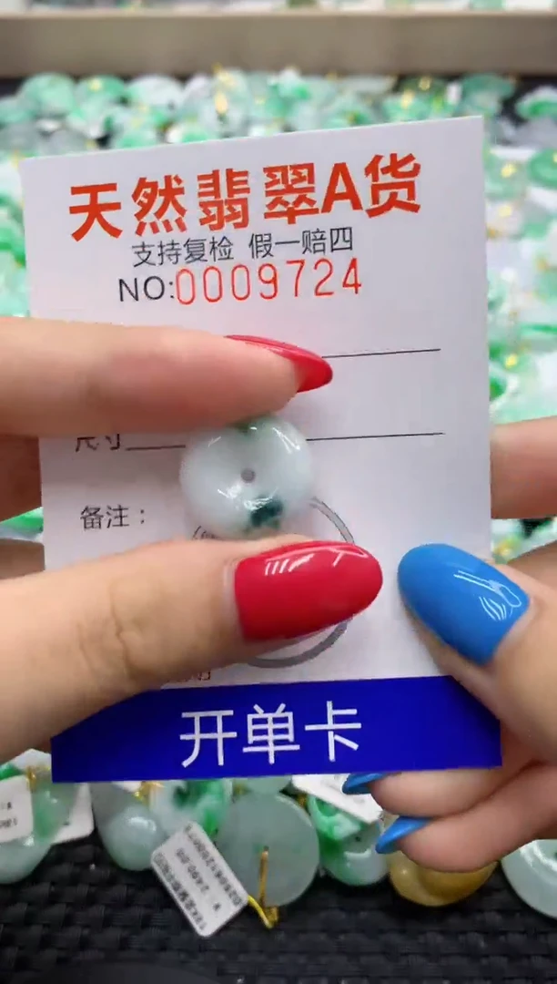 翡翠未镶嵌颈饰11111111111