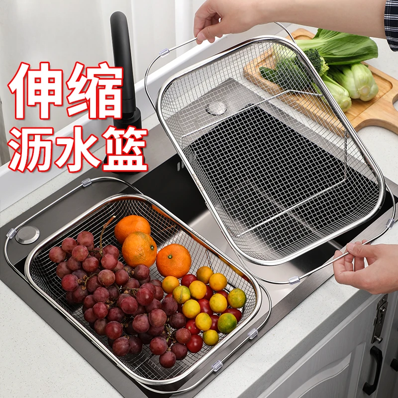 不锈钢水槽沥水篮厨房水池伸缩洗菜盆沥水架多功能餐具碗筷沥水架