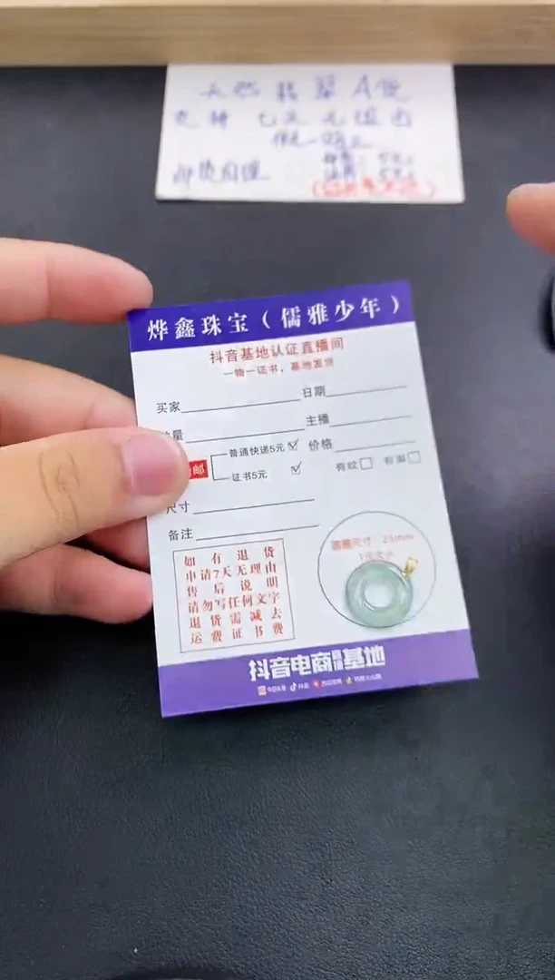 翡翠18K金镶嵌颈饰天然翡翠A货赠皮绳